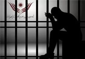 آزادی-محکوم-غیرعمدی-که-مرگ-تهدیدش-می-کرد