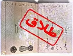 علت-30-درصد-طلاق-ها-در-ایران-اعتیاد-است