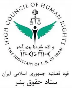عملکرد-گزارشگر-ویژه-حقوق-بشر-از-نظر-ایران-مردود-است